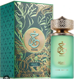 Khair Pistachio PARIS CORNER